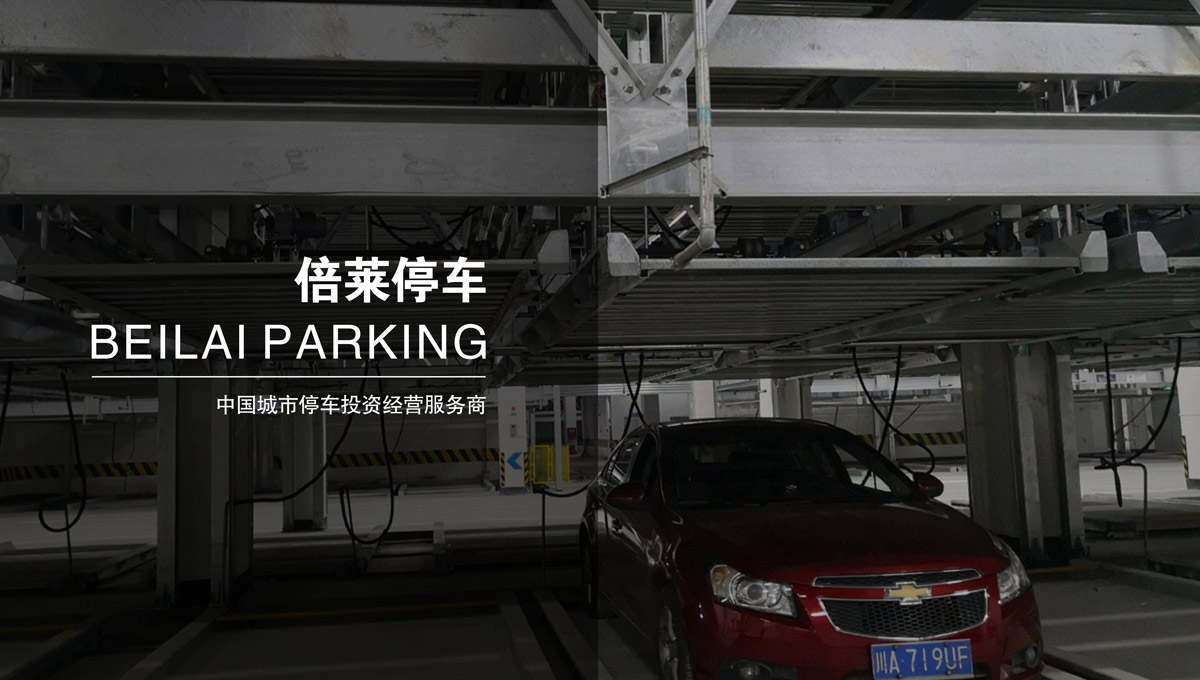 立體停車庫兩層立體車庫租賃.jpg