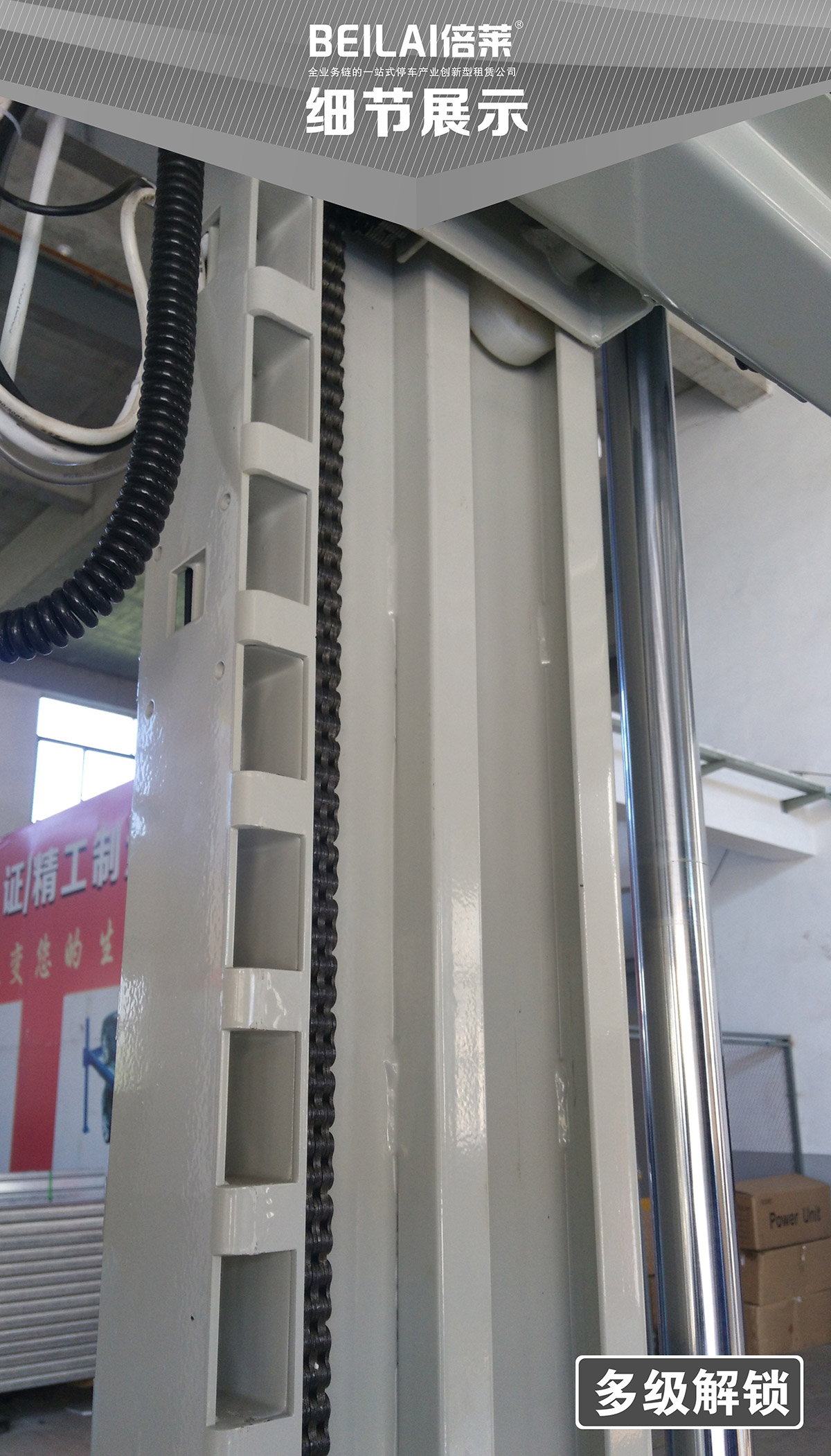 立體停車庫12倍萊兩柱簡易升降機械立體停車產品細節展示.jpg