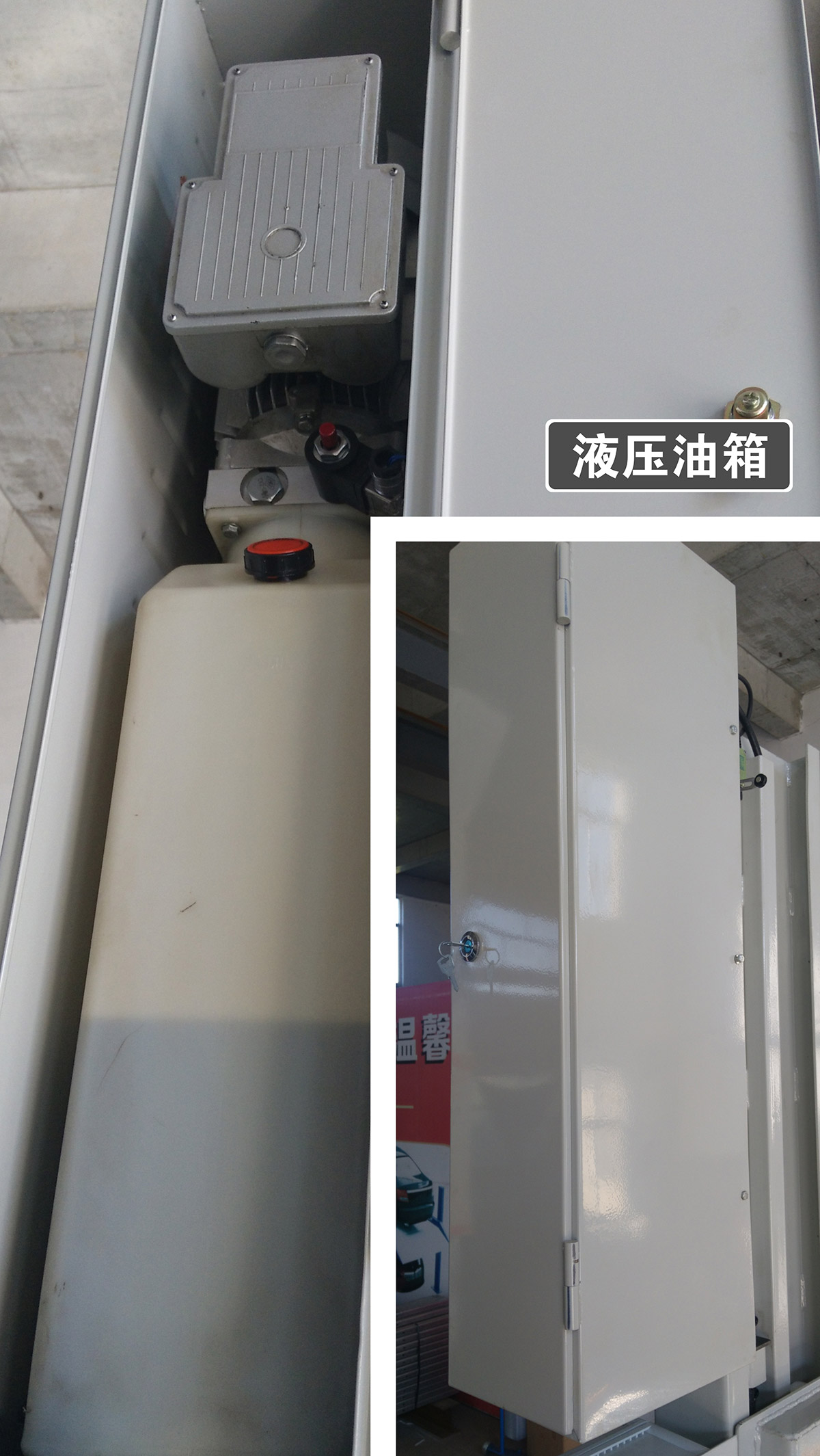 立體停車庫14倍萊兩柱簡易升降機械立體停車液壓油箱.jpg