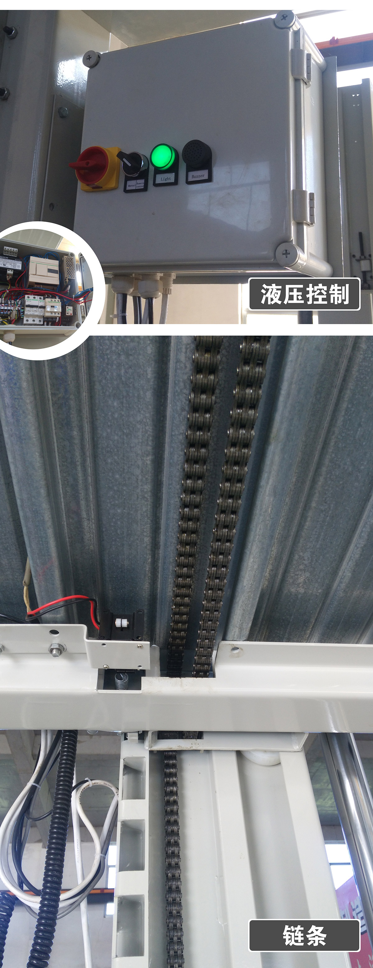 立體停車庫15倍萊兩柱簡易升降機械立體停車液壓控制及鏈條.jpg
