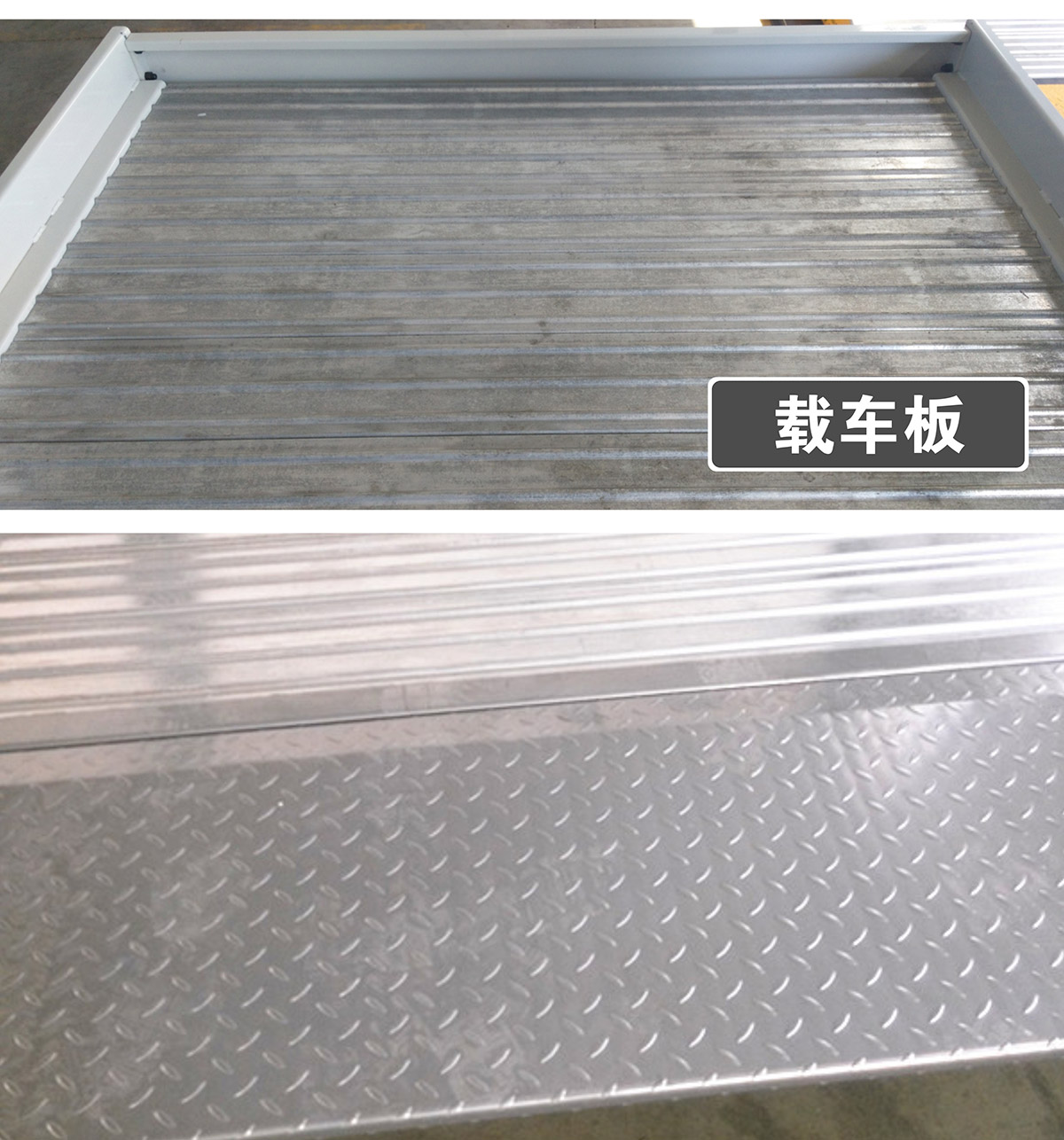 立體停車庫16倍萊兩柱簡易升降機械立體停車載車板.jpg