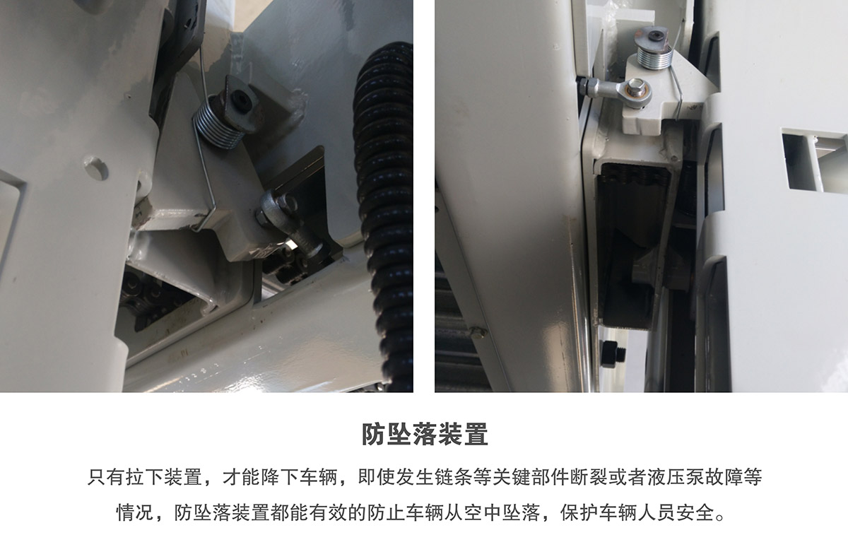 立體停車庫18倍萊兩柱簡易升降機械立體停車防墜落裝置.jpg