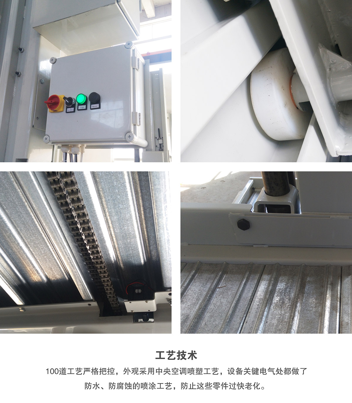 立體停車庫23倍萊兩柱簡易升降機械立體停車工藝技術.jpg