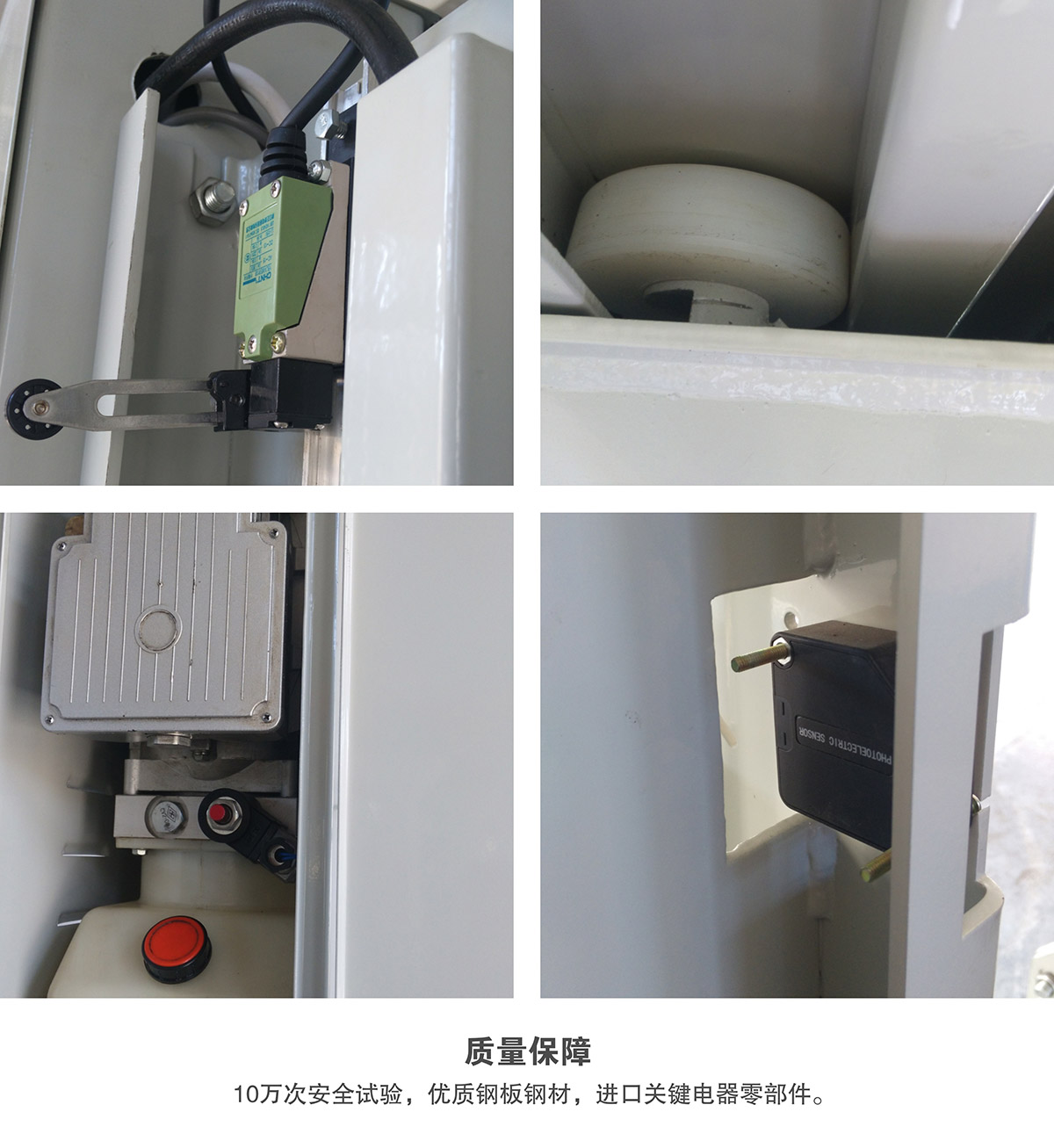 立體停車庫24倍萊兩柱簡易升降機械立體停車質量保障.jpg